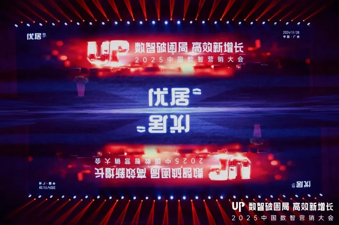 品牌荣耀|萨米特瓷砖斩获2024时代追光者双重大奖！